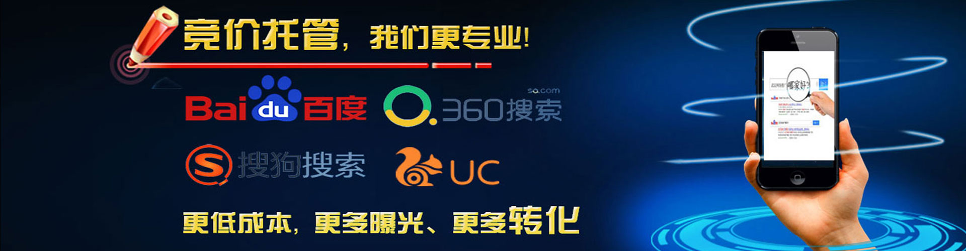 蒸湘百度代理开户