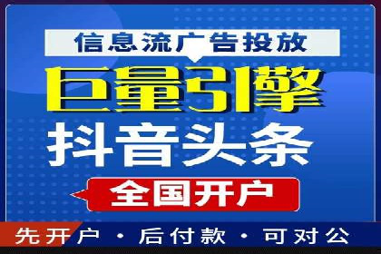 从零到一：百度推广代理商助力企业品牌升级