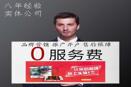 案例分享：SEM开户助力企业拓展市场