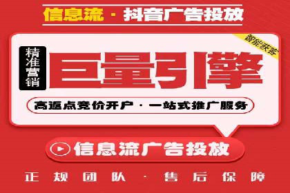 SEM竞价代运营：案例展示数据分析与应用